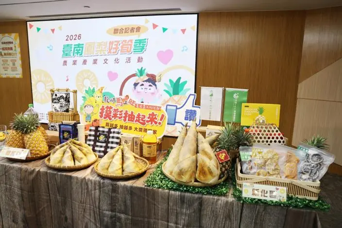 圖片來源：臺南市政府