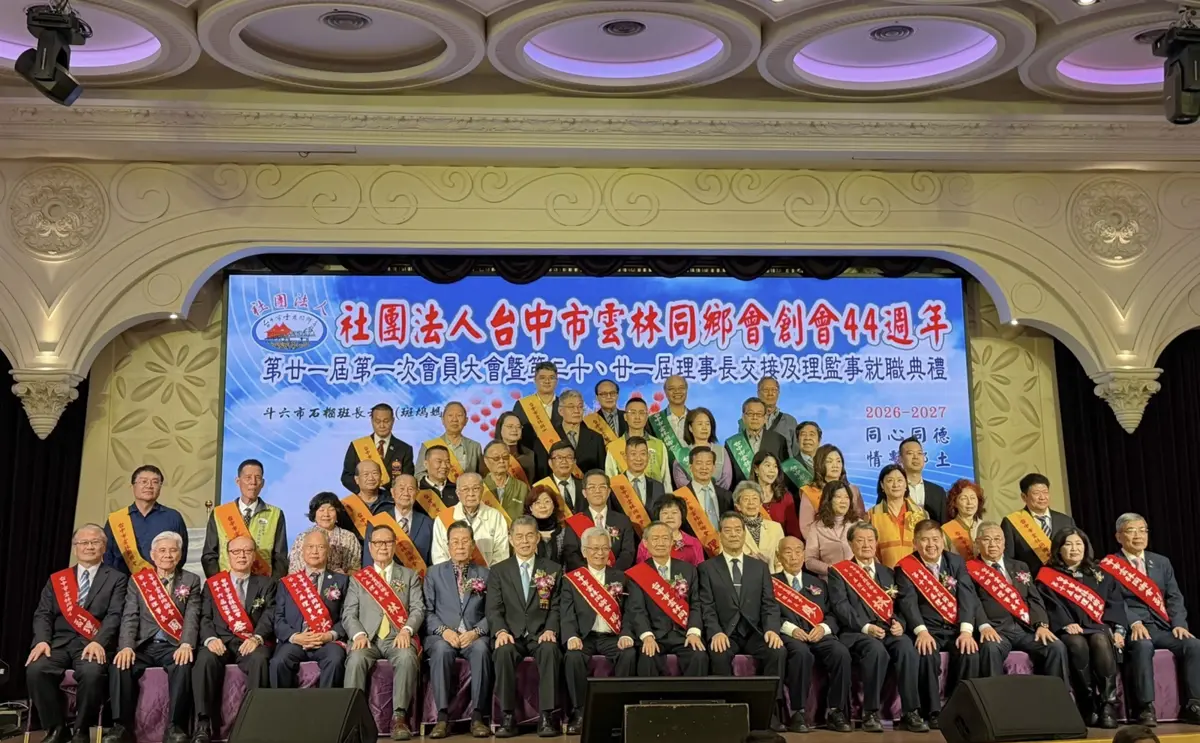 圖片來源：臺中市政府