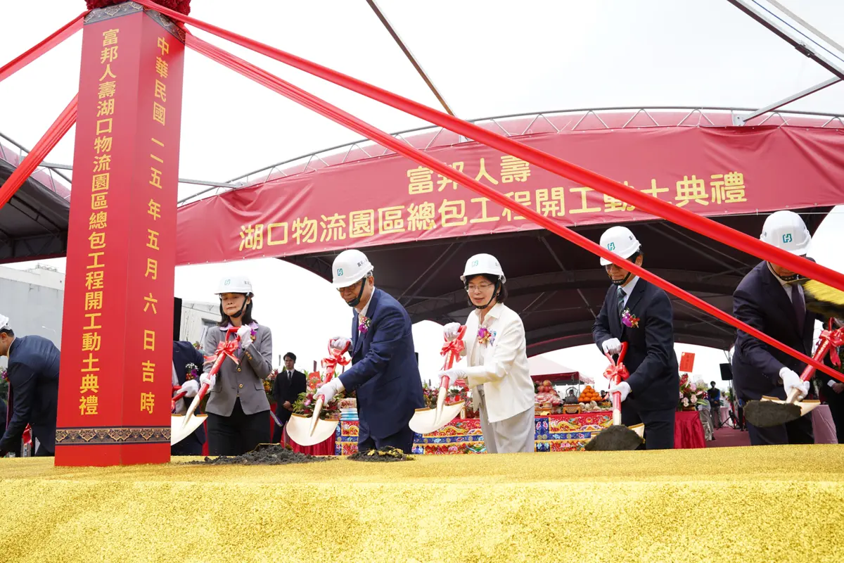 圖片來源:新竹縣政府