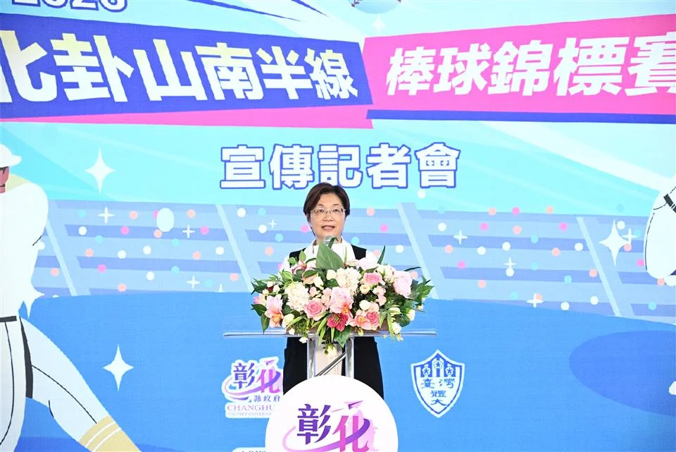圖片來源:彰化縣政府