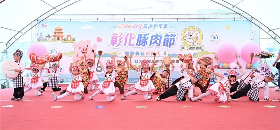 圖片來源：彰化縣政府