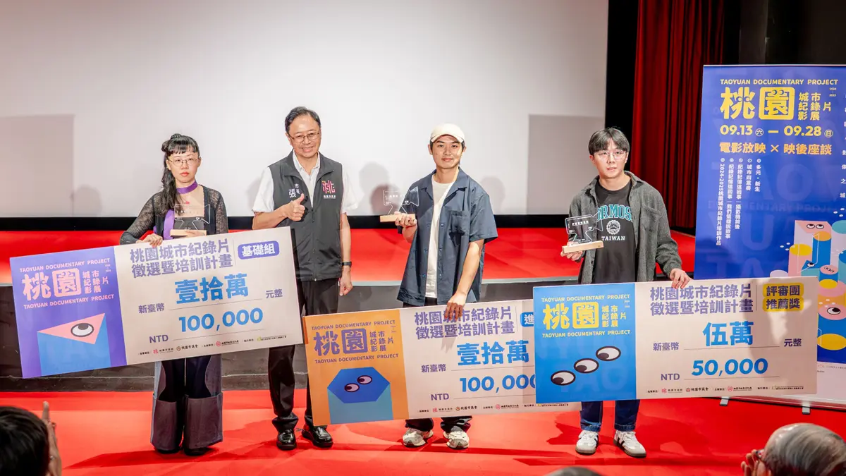 圖片來源:新聞處
