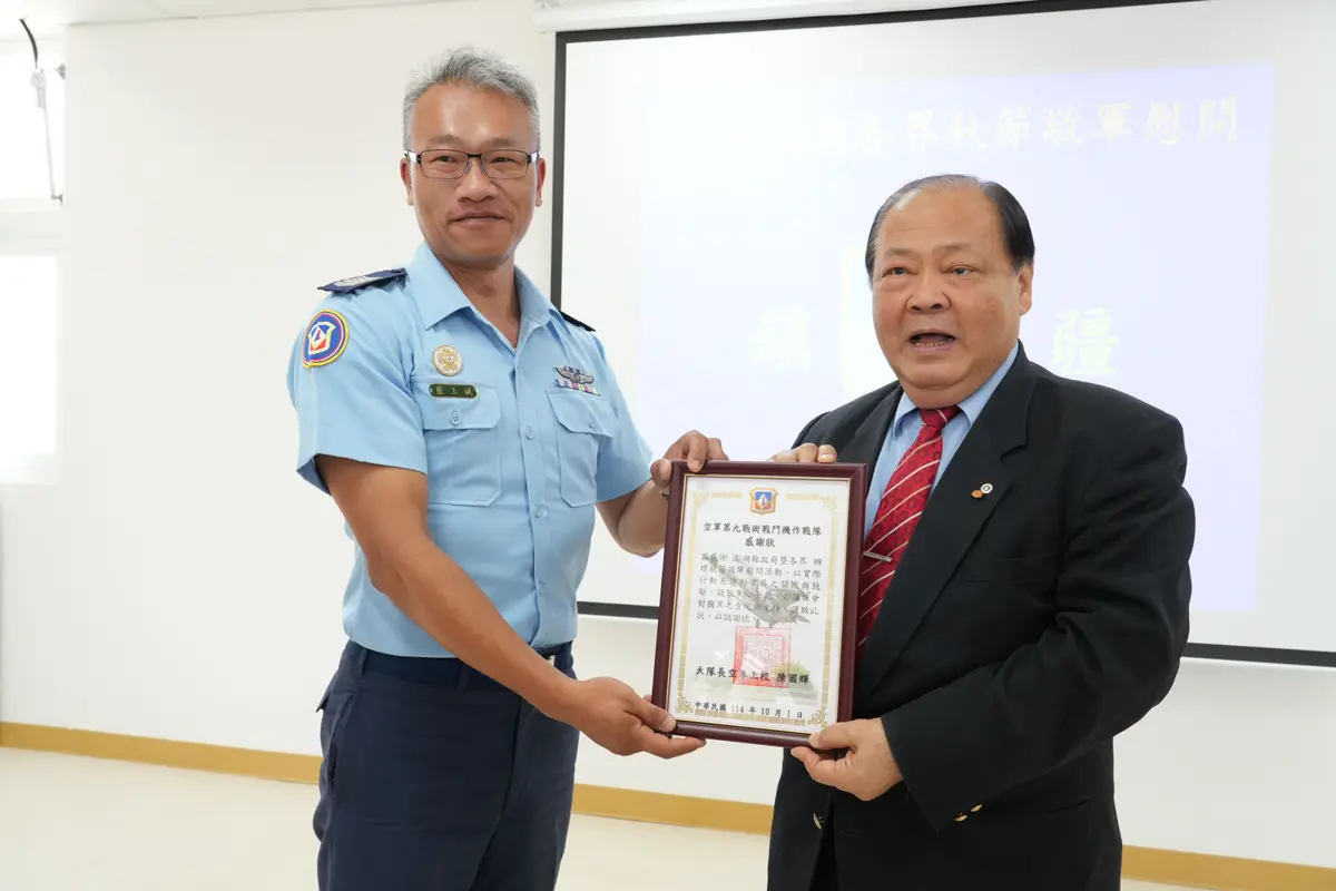 圖片來源:澎湖縣政府
