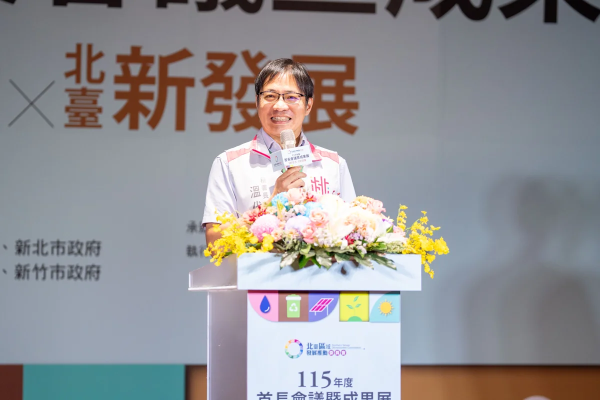圖片來源:苗栗縣政府