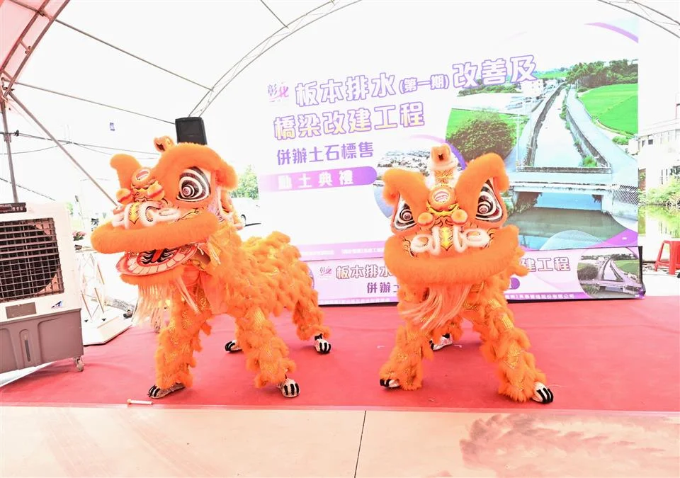 圖片來源:彰化縣政府