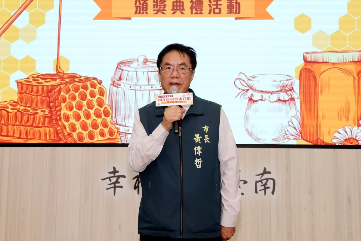 圖片來源:臺南市政府