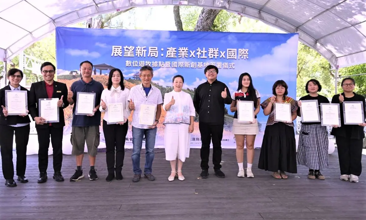 圖片來源:花蓮縣政府