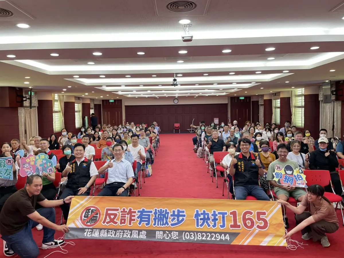 圖片來源:花蓮縣政府