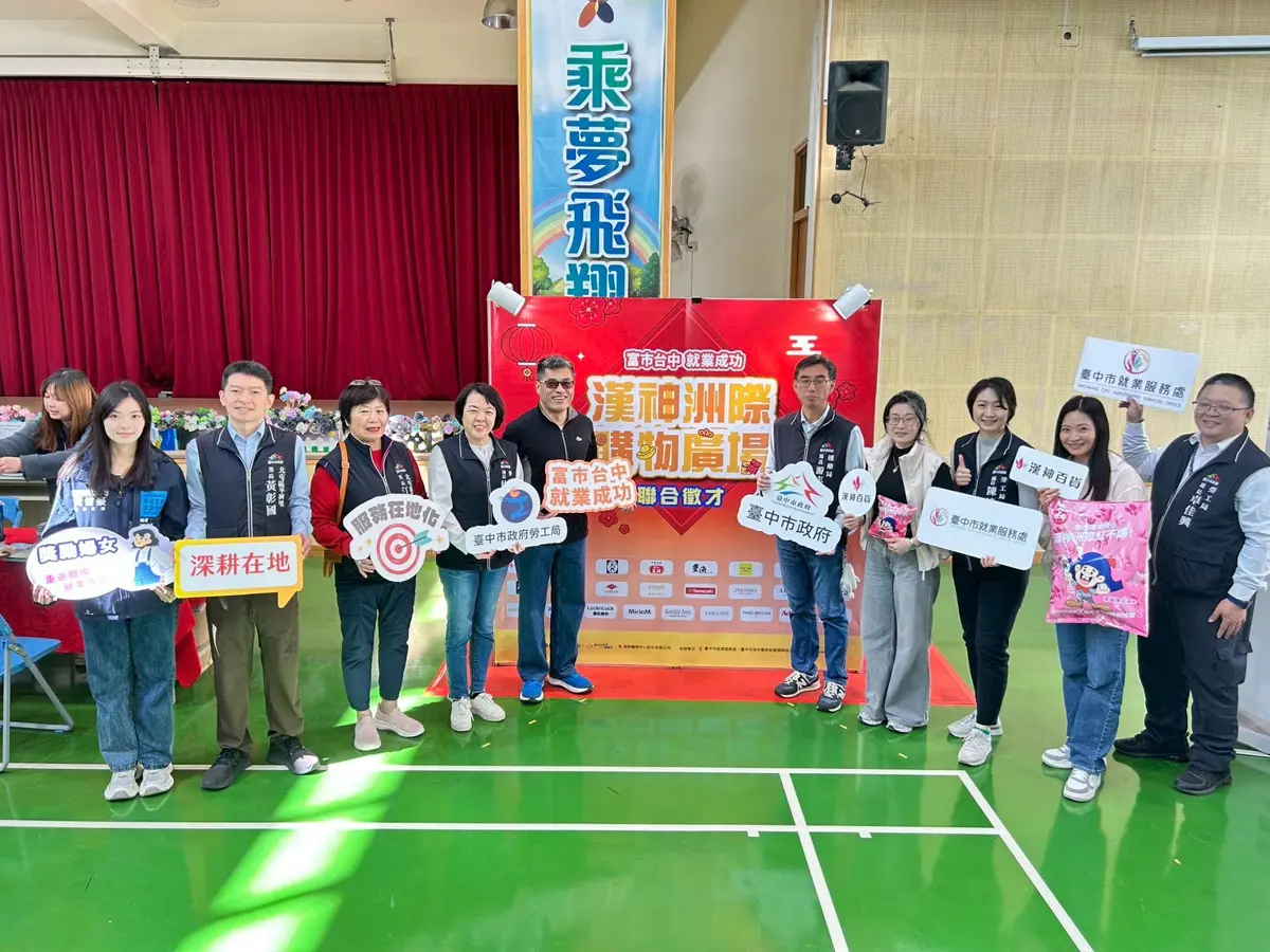 北屯漢神洲際徵才700人!藥師月薪衝7.3萬,現場擠爆媒合率破6成
