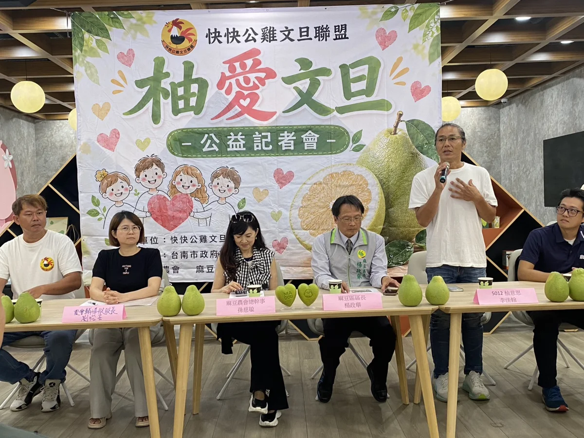 買中秋文旦也能做愛心!麻豆7青農攜手企業捐20%收益助弱勢