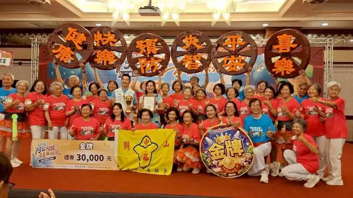 圖片來源:臺東縣政府