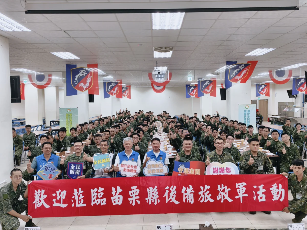 圖片來源：苗栗縣政府