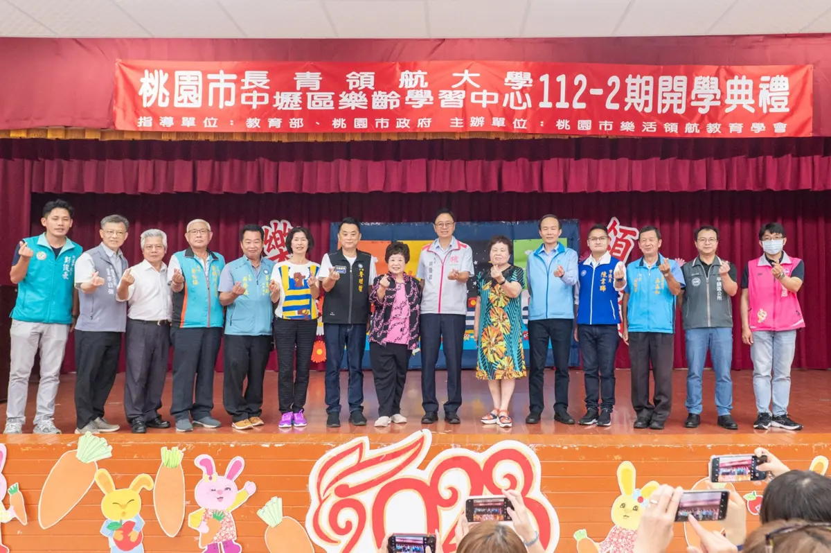 中壢區樂齡學習中心開學 張市長:讓長者快樂學習、樂而忘齡
