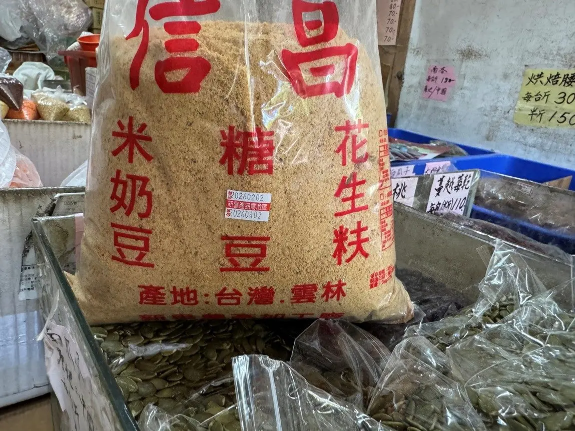 清明祭祖小心!北市抽驗51件食品,5件含致癌物、禁藥遭下架