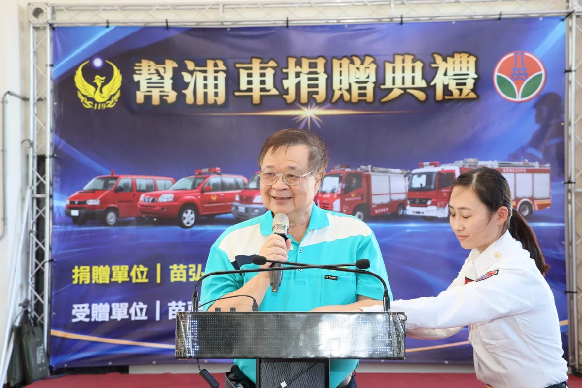 圖片來源:苗栗縣政府