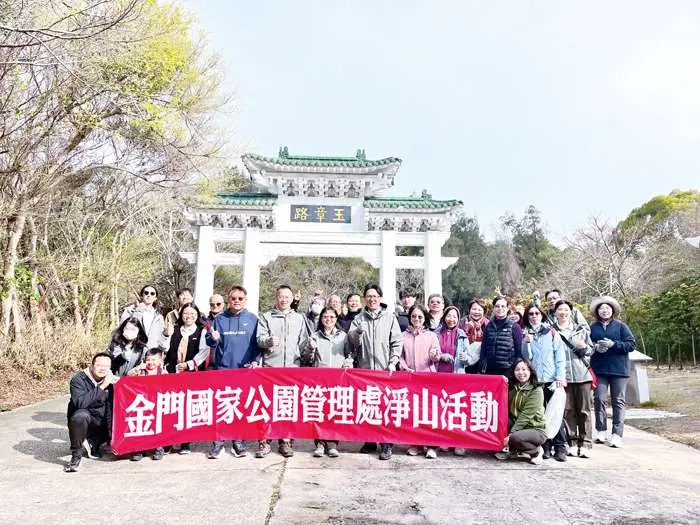圖片來源:金門縣政府