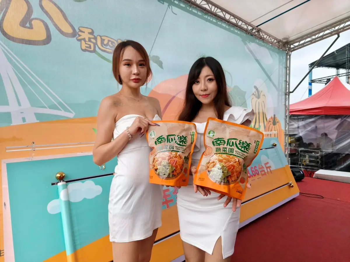 圖片來源：新北市政府