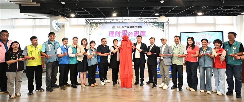 圖片來源:彰化縣政府