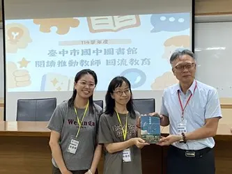 圖片來源：臺中市政府