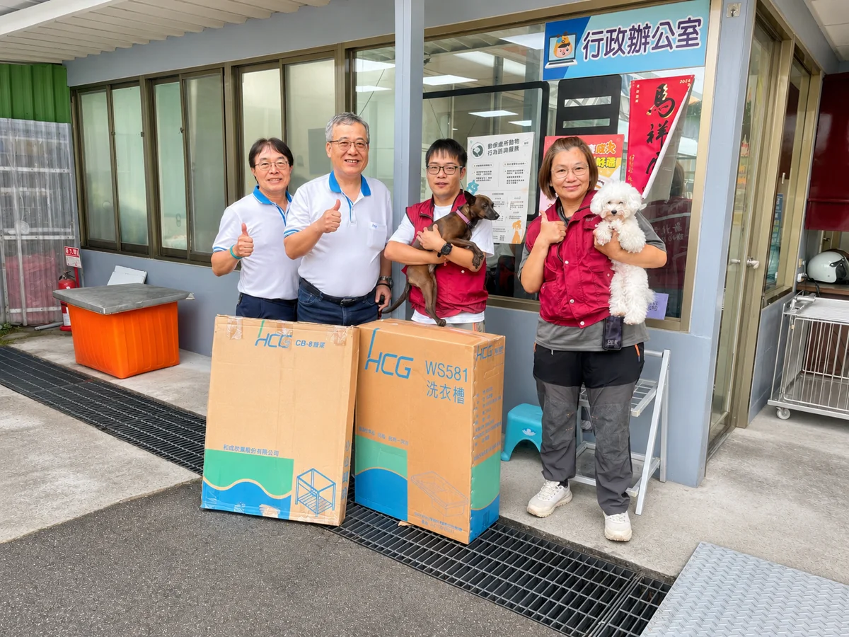 企業暖心送愛動物之家!HCG捐贈萬元高規格水槽 升級毛寶貝食安