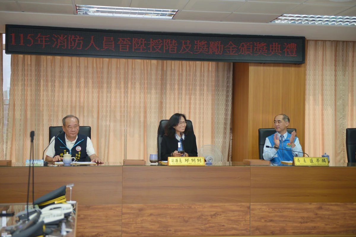 圖片來源:苗栗縣政府