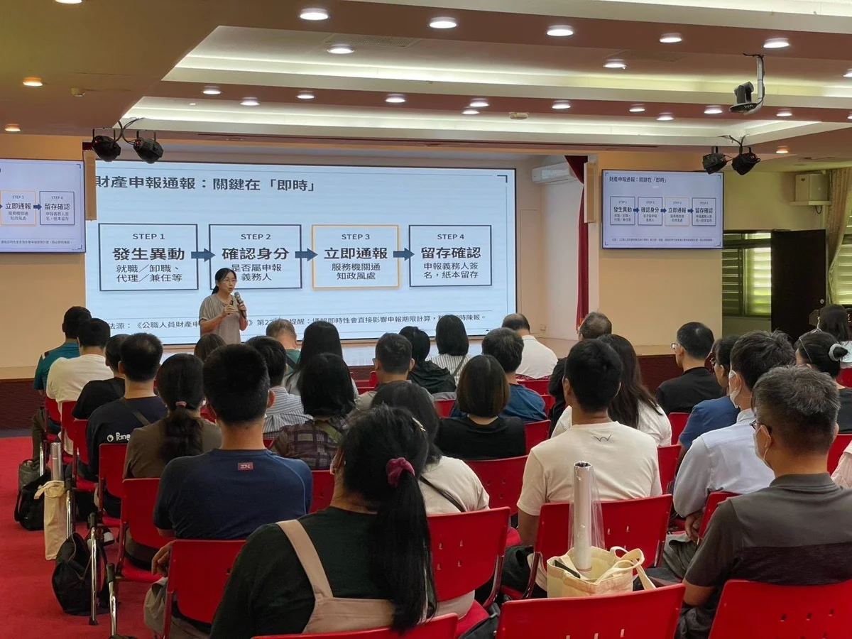 強化基層公務員廉能意識!花蓮縣政府舉辦政風業務教育訓練