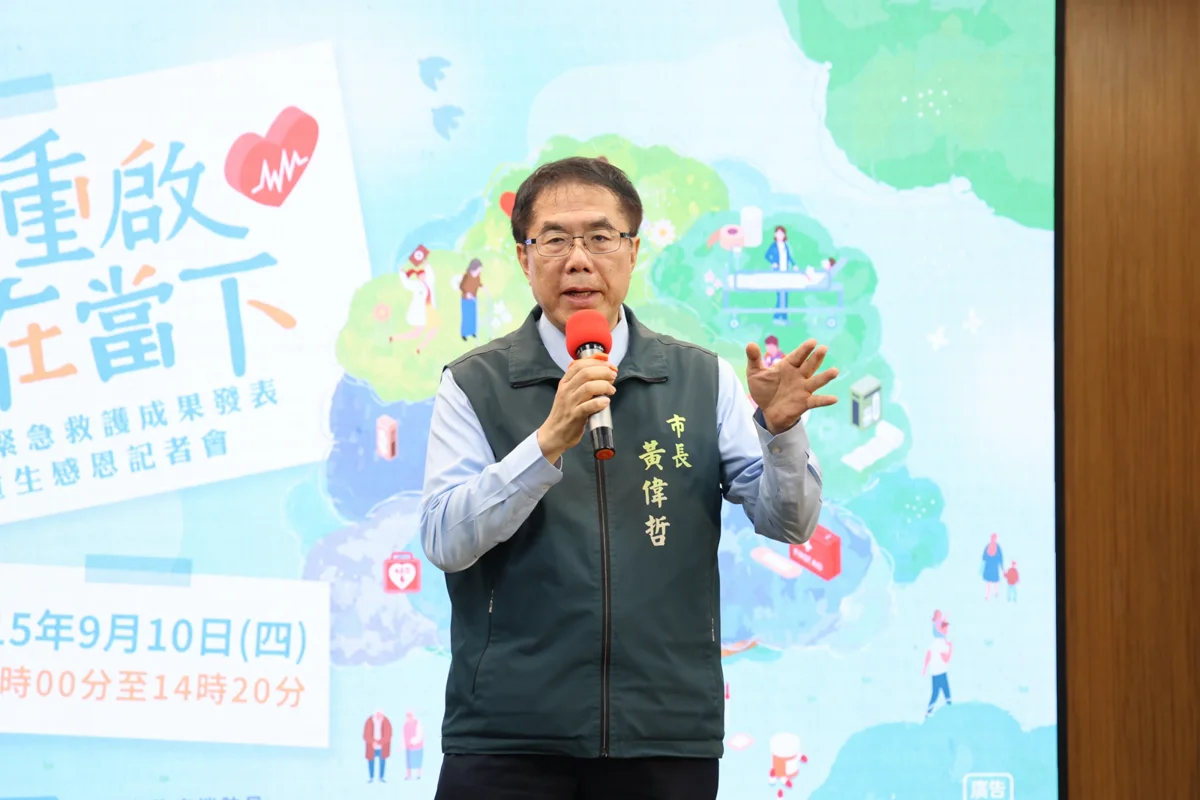 圖片來源：臺南市政府