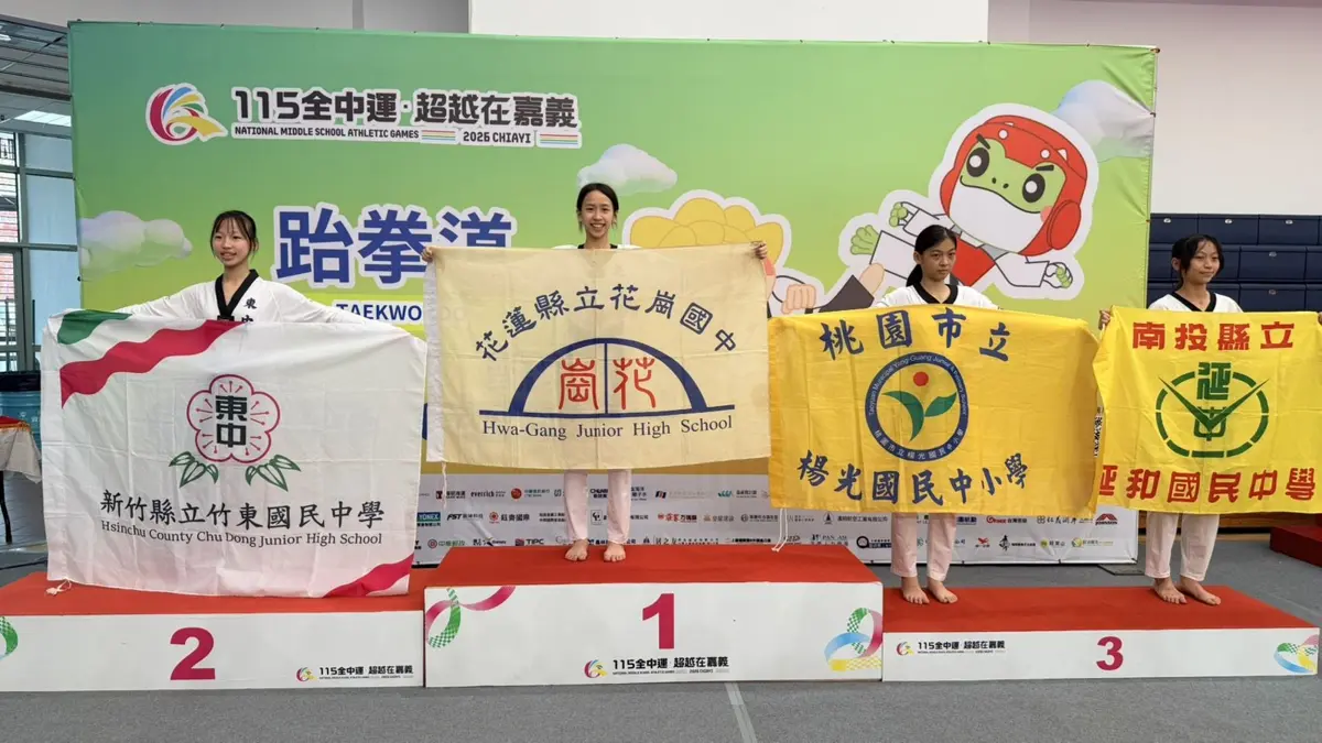 圖片來源：花蓮縣政府