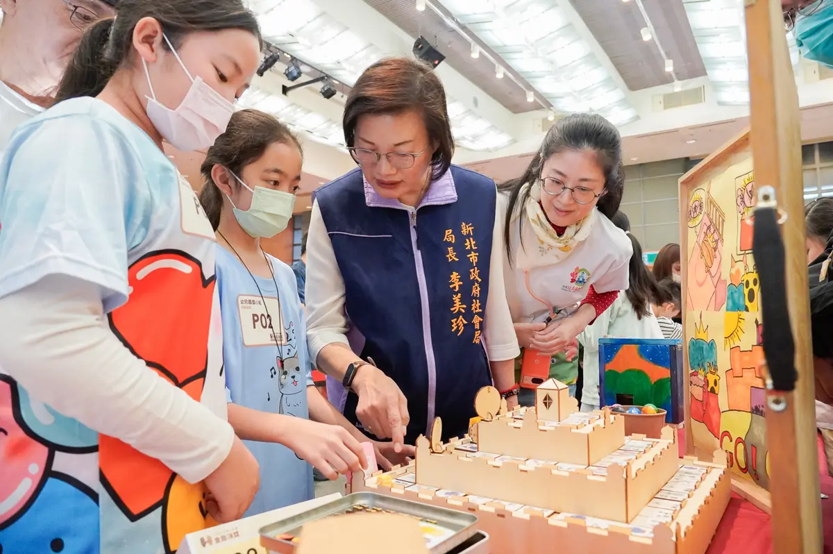 圖片來源:新北市政府