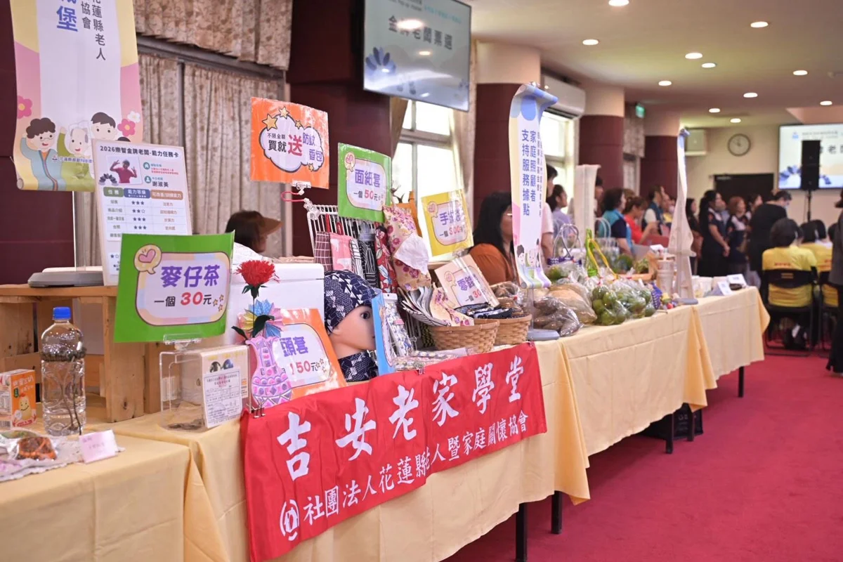 圖片來源:花蓮縣政府