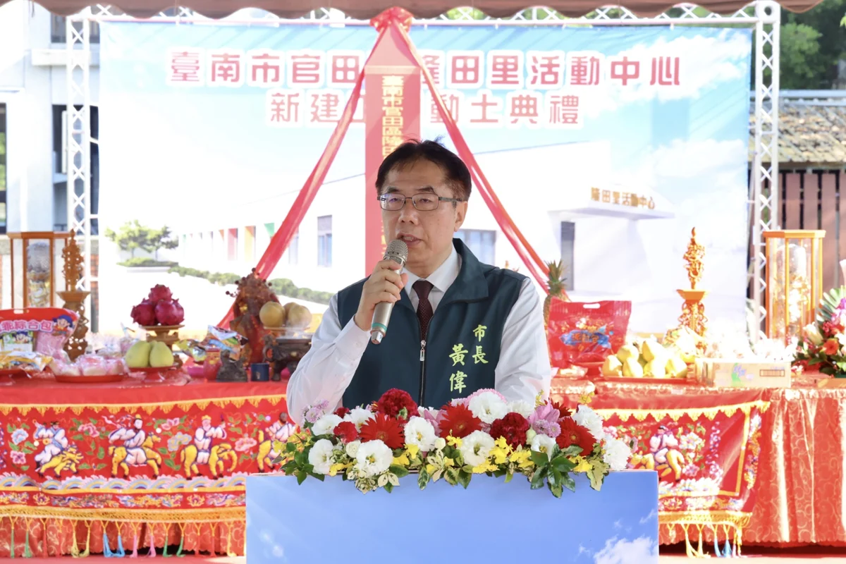 圖片來源:臺南市政府