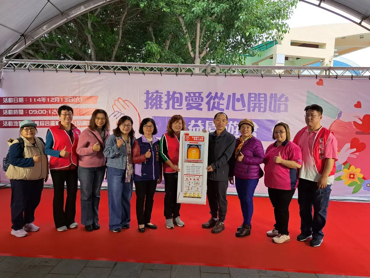 圖片來源:新北市政府