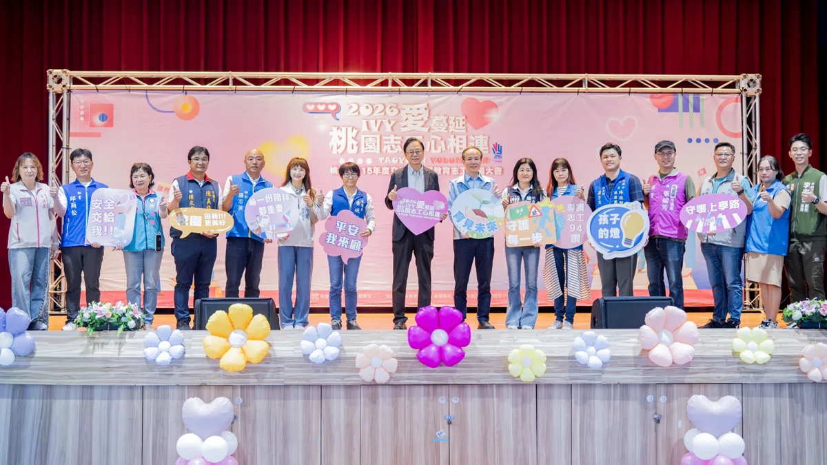 圖片來源：新聞處