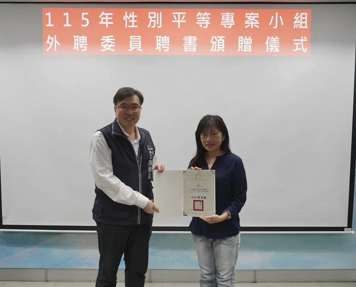 圖片來源:臺中市政府