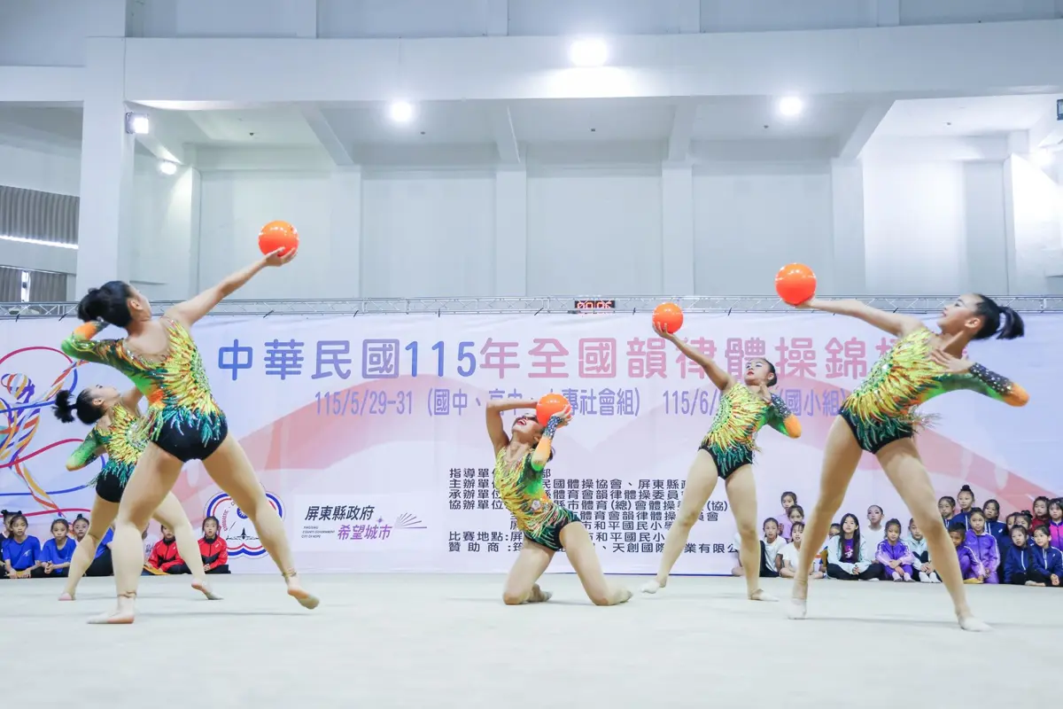 600高手齊聚屏東!全國韻律體操賽和平國小登場 上演力與美對決