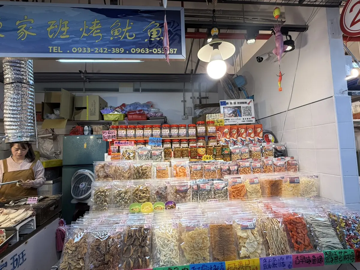 圖片來源:新北市政府