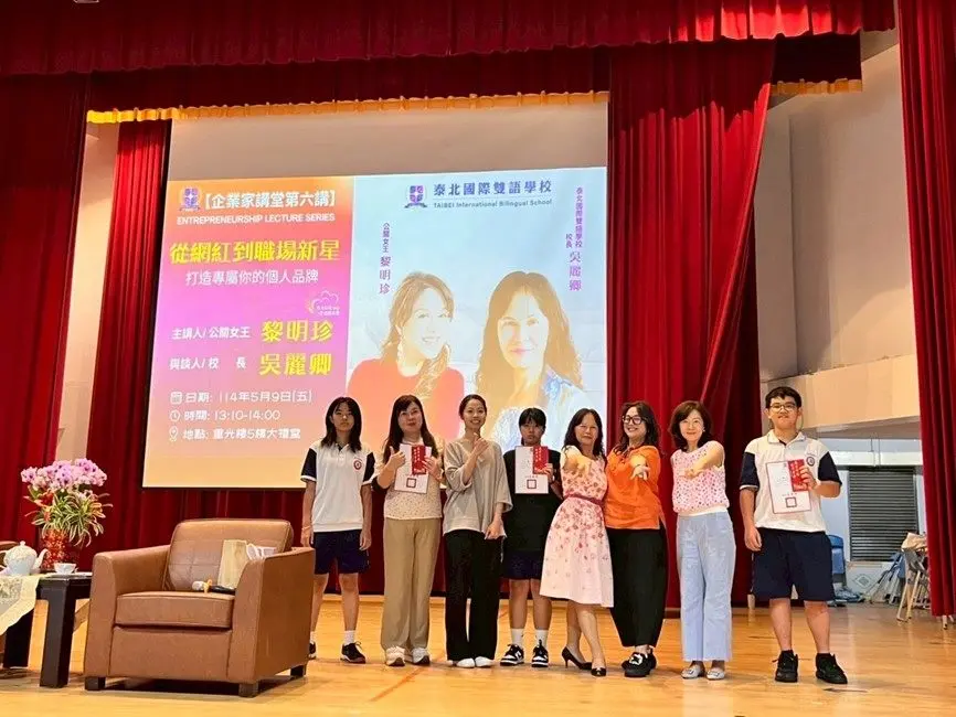 圖片來源:臺北市政府