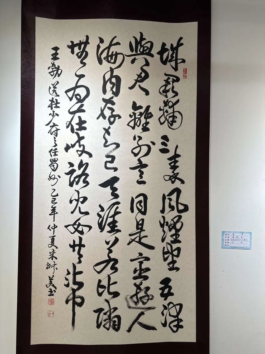 圖片來源:雲林縣政府