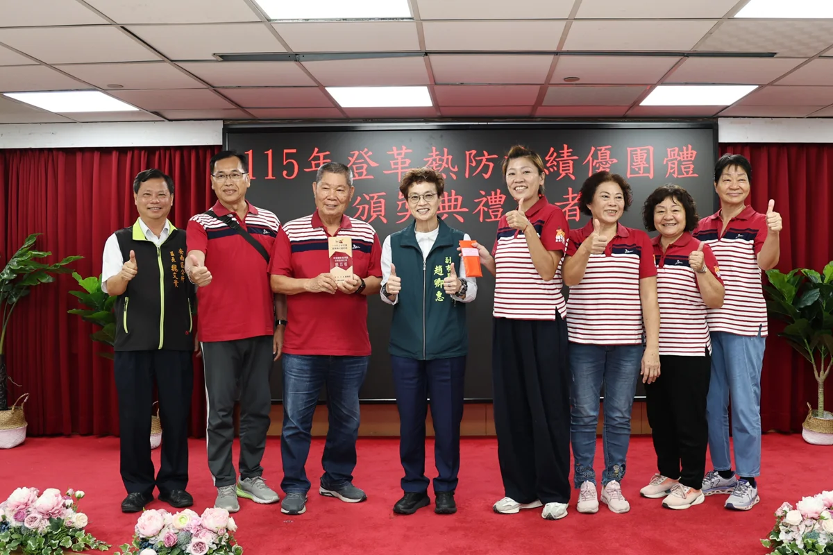 圖片來源:臺南市政府