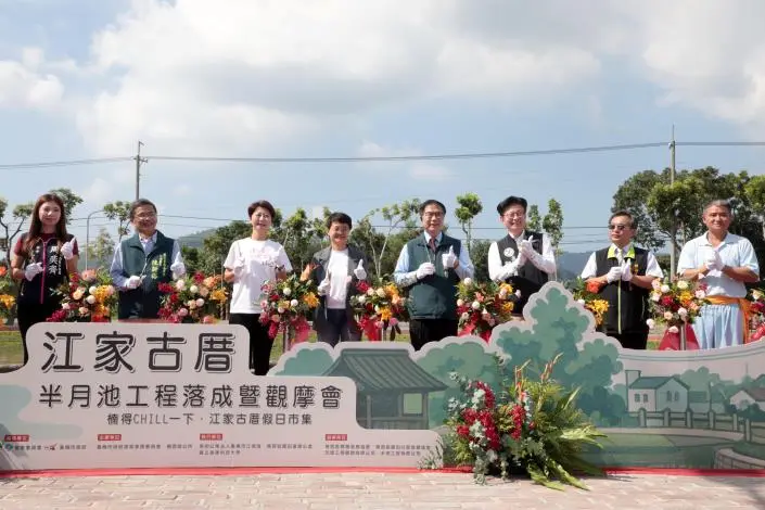 圖片來源:臺南市政府