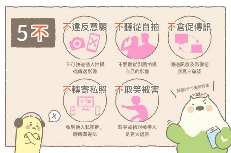 圖片來源:苗栗縣政府