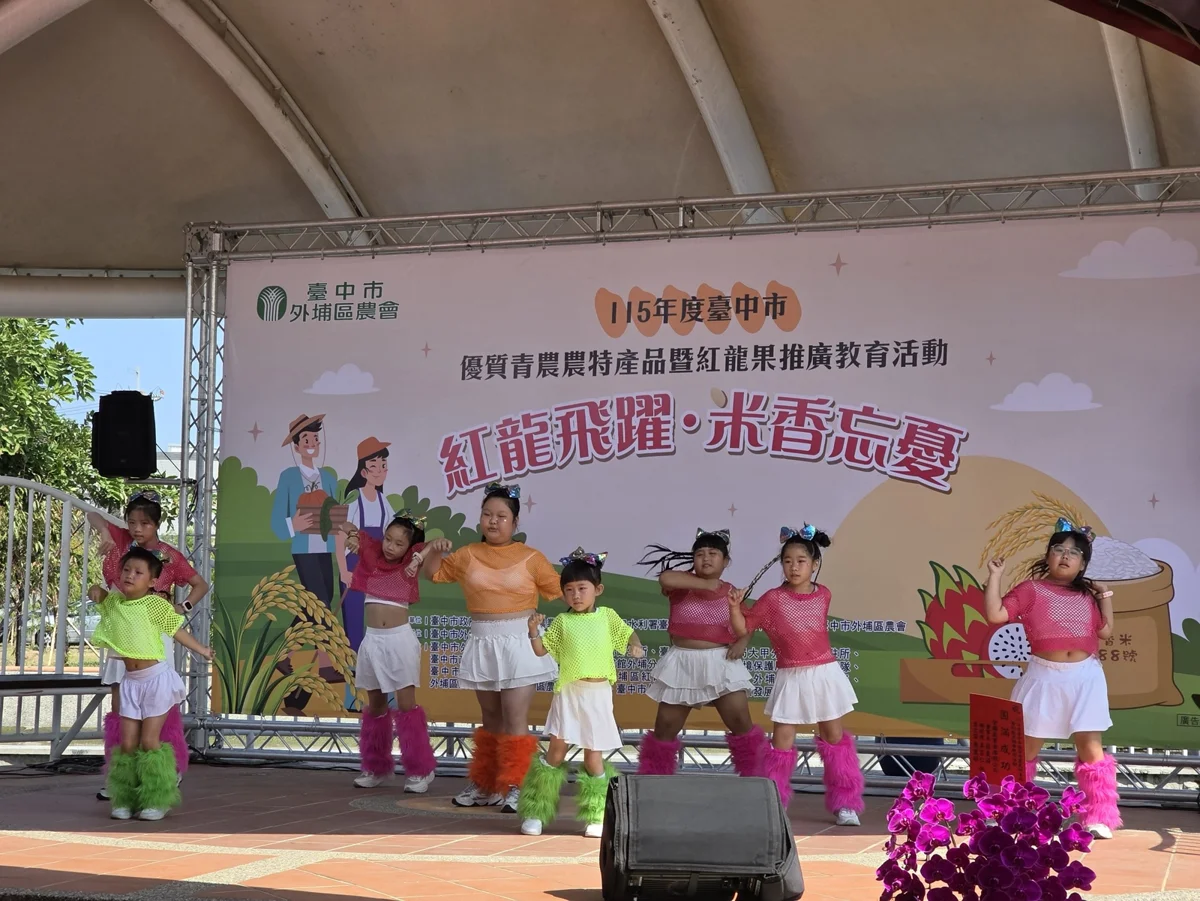 圖片來源:臺中市政府