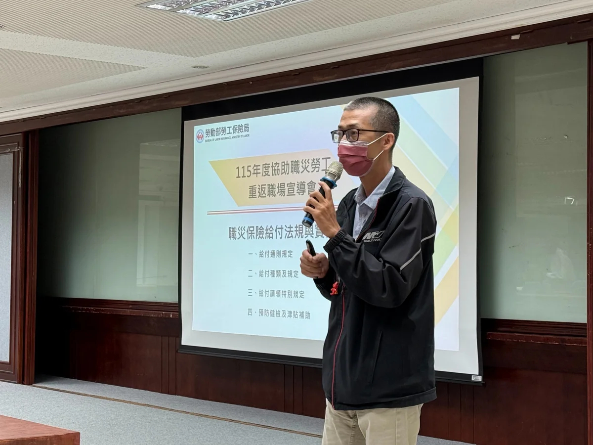 職災勞工重返職場免煩惱！中市勞工局推「3大補助」減輕企業與勞工負擔