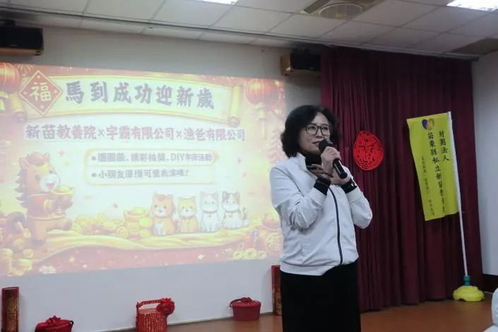 圖片來源:苗栗縣政府