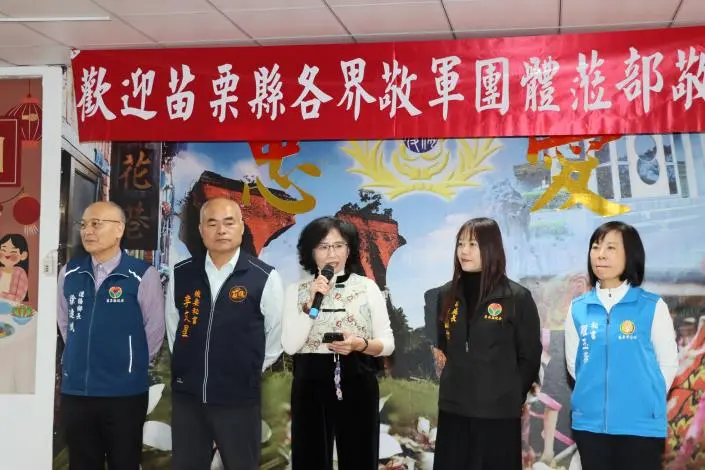 圖片來源:苗栗縣政府