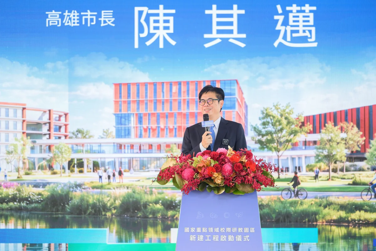 圖片來源:高雄市政府