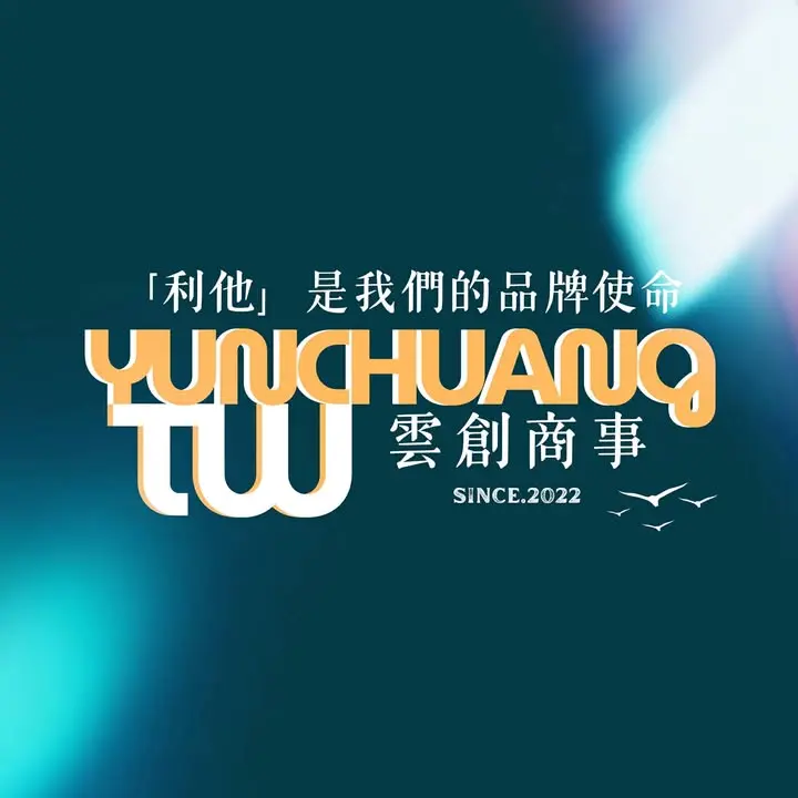 從桃園區出發,雲創商事用公益利他精神經營選物零售與異業結盟