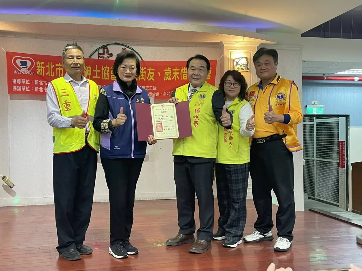 圖片來源:新北市政府