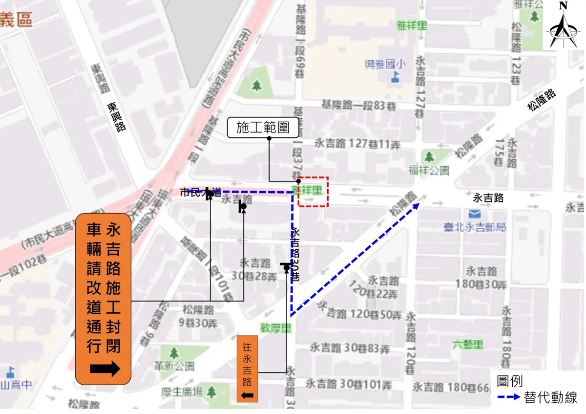 圖片來源:臺北市政府