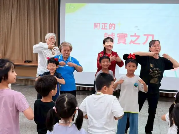 圖片來源:花蓮縣政府